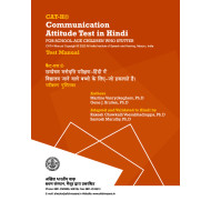 Communication Attitude Test in Hindi for School-Age Children Who Stutter